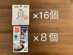 たまの伝説 （まぐろ）＆ 無一物（鱈）のサムネイル