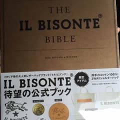新品未開封のサムネイル