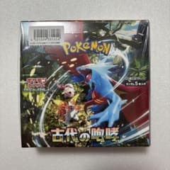ポケモンカードゲーム 拡張パック「古代の咆哮」 シュリンク付き未開封