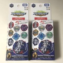 ◆ベイブレードバースト　まとめ売り　117個セット　おまけパーツ付き(画像11) 本日限定価格 ) ベイブレードバーストまとめ売り パーツ 大量