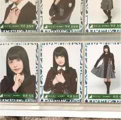 長濱ねる 生写真 コンプ 二人セゾン制服 不協和音のサムネイル