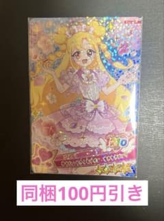 Onegai Ipri 4-star Yujou Sakura Twin Sukisuki Pink Inori (Sold Separately, Bundle Discount)
