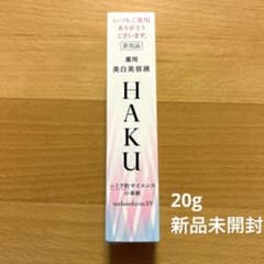 HAKU　メラノフォーカスEV 20gのサムネイル