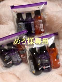 【新品】KUNDALトラベルセット★3セットのサムネイル
