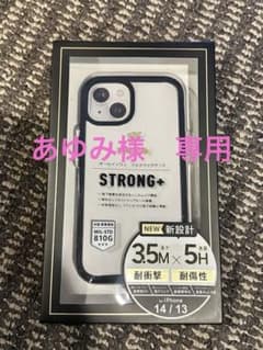 STRONG+ iPhone 14/13用ケースのサムネイル