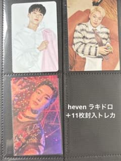 SEVENTEEN HOSHI トレカ 12枚セット ホシ ステッカー付き - メルカリ