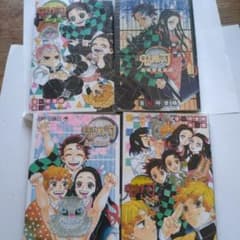 鬼滅の刃 小説・ファンブック 4冊セットのサムネイル