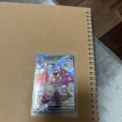 リザードン EX SSRのサムネイル