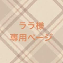 Hey! Say! JUMPぬい衣装のサムネイル