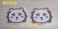 ちいかわ ダイカットシール シーサー 2枚セットのサムネイル