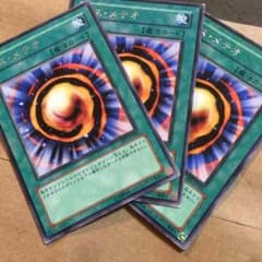 デス・メテオのサムネイル