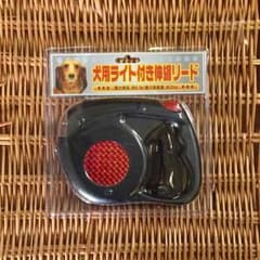 ペット 伸縮タイプリード 新品未使用 ブラック 送料無料のサムネイル