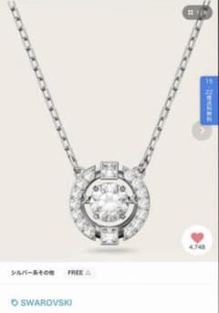 SWAROVSKI Una ネックレス ラウンドカット - 5
