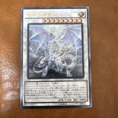 遊戯王 青眼の精霊龍 SHVI-JP052 - メルカリ
