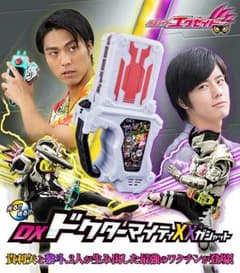 DX ドクターマイティXXガシャットのサムネイル