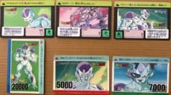 ドラゴンボールZ カードダス フリーザ 6枚セット - メルカリ