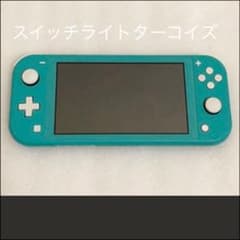 Nintendo Switch ライト値下げのサムネイル