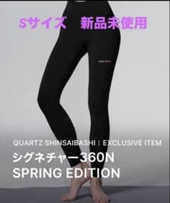 ゼクシィミックス 限定商品ピンクロゴブラックレギンス360N ゼクシィミックス 限定商品ピンクロゴブラックレギンス360N - メルカリ