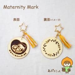 【あゆみん様】専用！のサムネイル