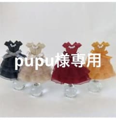 カラードレス当てのサムネイル