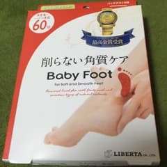 削らない角質ケア♡Bodyfoot 新品未使用 Mサイズのサムネイル