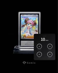 Gemix10 Black】 メイのはげまし SAR - メルカリ