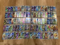 ポケモンカード グッズ スタジアム SR 100枚まとめ売り - メルカリ