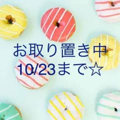 MiRiNa→プロフ必読‼︎さま専用 2wayブーツ 24.0cmのサムネイル
