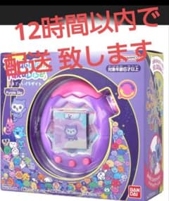 たまごっち パープルスカイ - メルカリ
