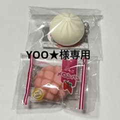 YOO様専用　スクイーズのサムネイル
