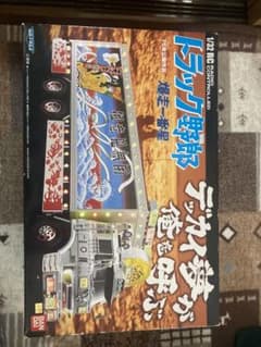 トラック野郎ラジコンのサムネイル