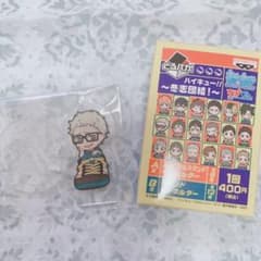 ハイキュー とるパカ 月島蛍のサムネイル