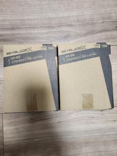 エアロペガサス3-70A レッドver.2個セット - メルカリ