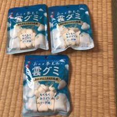 カンロ　雲グミ　3パックのサムネイル