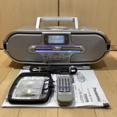 パナソニックMDラジカセRX-MDX77中古品 CDラジカセ カセットテープ