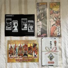 NARUTO  ブックカバー 千社札シール 他 ５点セットのサムネイル