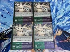 デジモンカード　シャドー・トレーニング4枚セット③のサムネイル