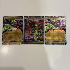 ポケカ】メガジガルデex MURの価格相場を徹底解説！高騰理由や最新買取