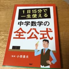 かづとの様 専用です(2冊分)のサムネイル