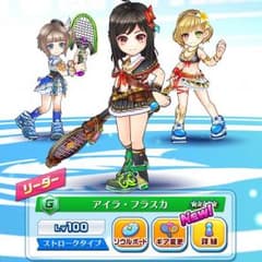 白猫テニスのサムネイル