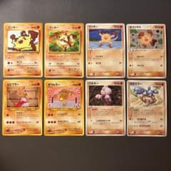ポケモンカードe 旧裏 マンキー オコリザル バルキー エビワラー