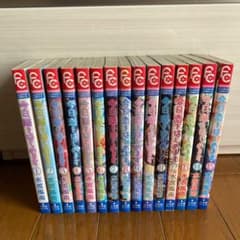 今日、恋をはじめます 1~15のサムネイル