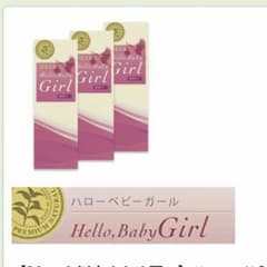 ヒロシ様専用のサムネイル