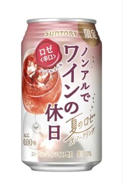 ノンアルでワインの休日　ロゼ48本のサムネイル