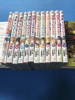 政宗くんのリベンジ 全巻 + 0巻+政宗くんの○○○のサムネイル