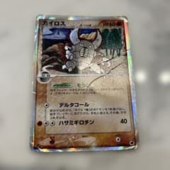 【デルタ種】ヘラクロス カイロス δ ★ 拡張パック さいはての攻防 カイロス δ-デルタ種 ☆ PCG 拡張パック さいはての攻防 キラ 042