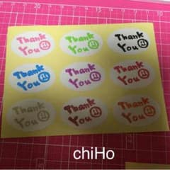 サンキュー 丸シールのサムネイル