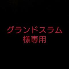 ユニクロ ブロックテック 上下セットのサムネイル