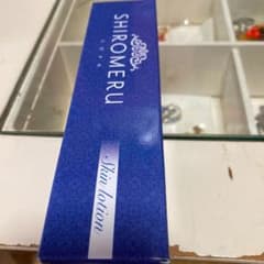 シロメルのサムネイル