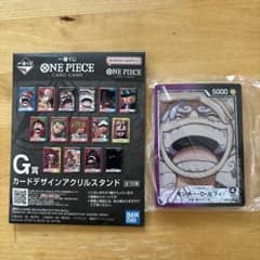 ONE PIECE CARD GAME 이치 반 쿠지 G상 원숭이·D·루피